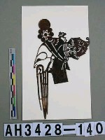 藏品(影偶頭—文髯)的圖片